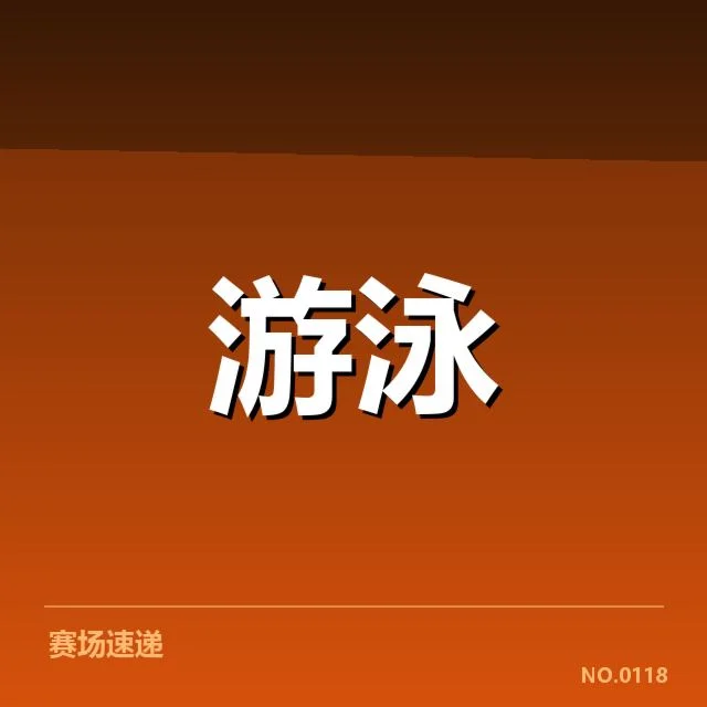 确认的成绩与荣誉归属