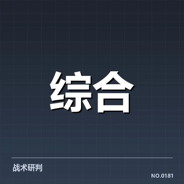 EDG全球总决赛确认的阵容与赛程