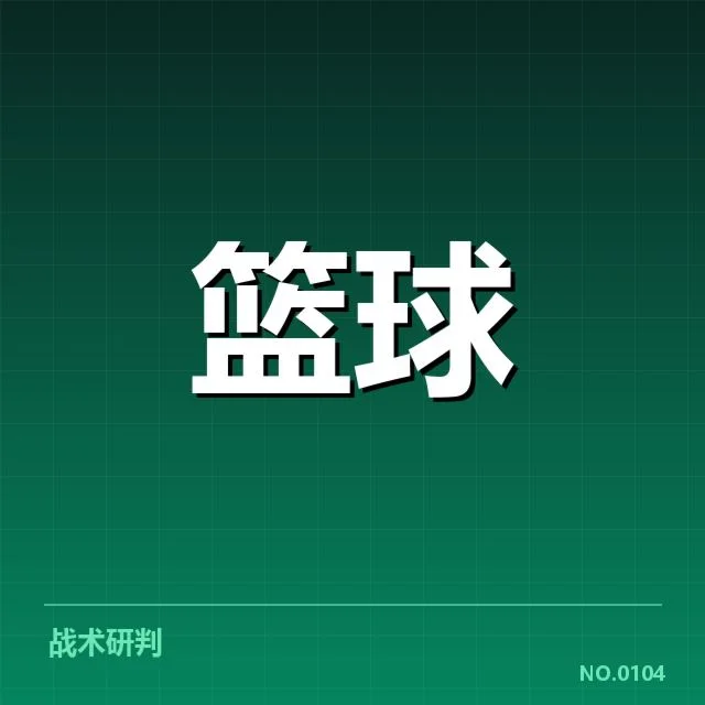CBA积分榜变化：各队实力差距究竟怎样演变